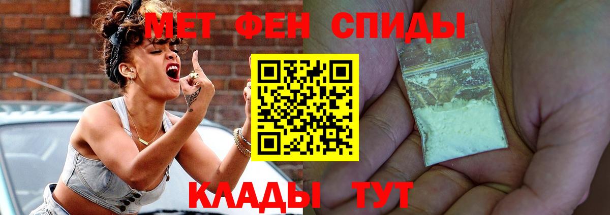 АМФЕТАМИН  АМФ  Вход с VPN  Можга  АМФ VHQ 