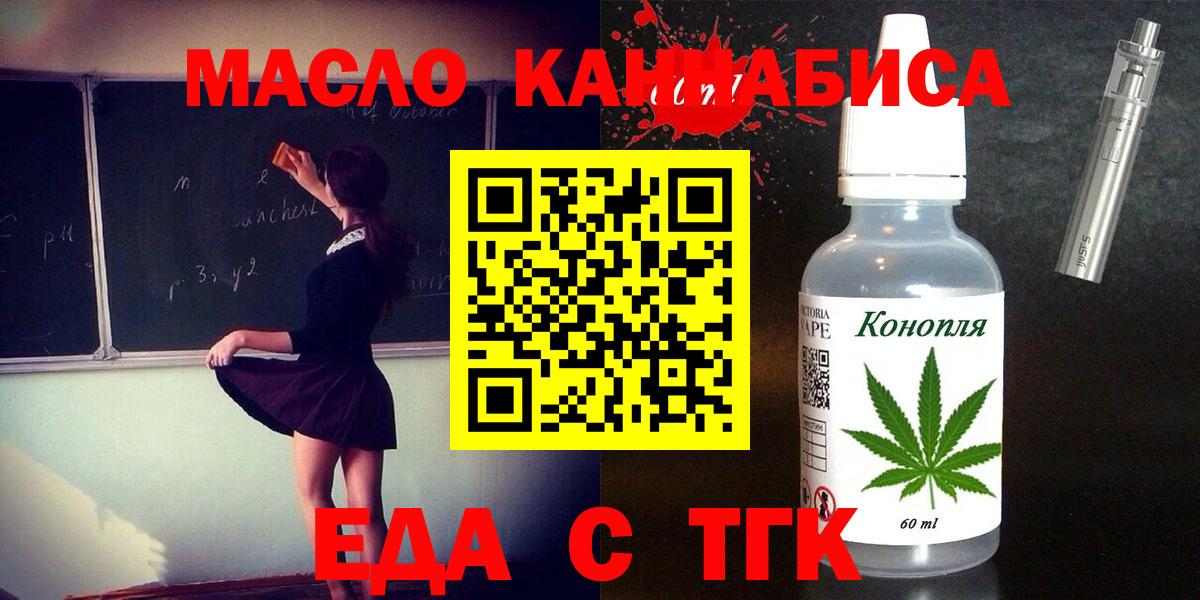 Canna-Cookies конопля  Вход с VPN  Можга 