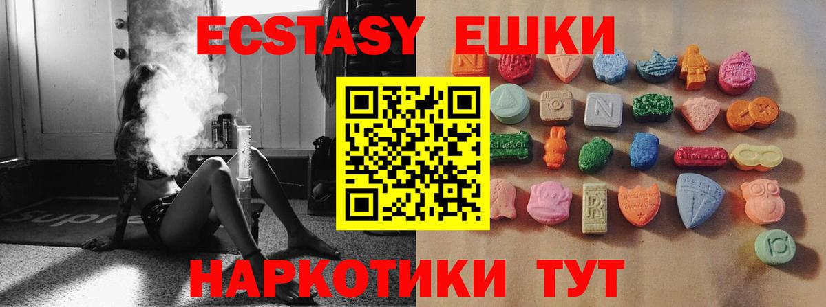 ЭКСТАЗИ mix Можга