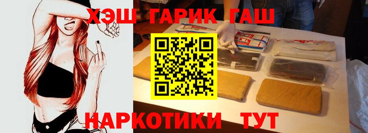 Гашиш hashish Можга