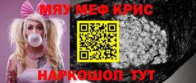 прущие грибы Славянск-на-Кубани