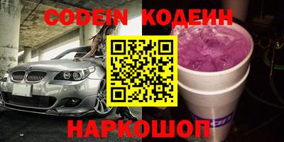 прущие грибы Славянск-на-Кубани