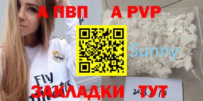 мет Славгород