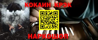гашик Сланцы