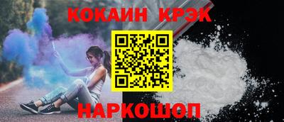 гашик Сланцы