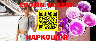 гашик Сланцы