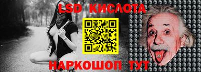 прущие грибы Славянск-на-Кубани