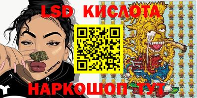 прущие грибы Славянск-на-Кубани