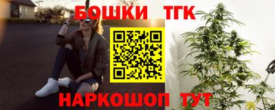 мет Славгород