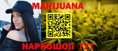 гашик Сланцы