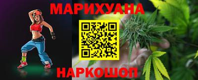 гашик Сланцы