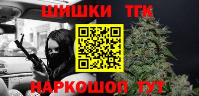 прущие грибы Славянск-на-Кубани
