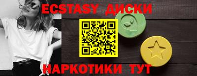 гашик Сланцы