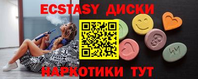 прущие грибы Славянск-на-Кубани