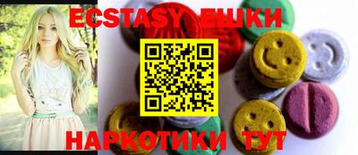 прущие грибы Славянск-на-Кубани