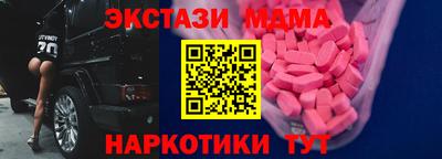 прущие грибы Славянск-на-Кубани