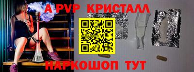 гашик Сланцы