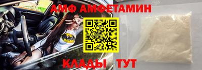 гашик Сланцы
