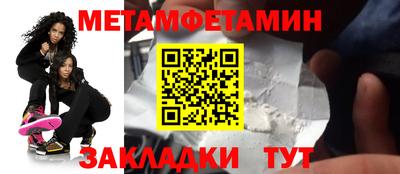 мет Славгород