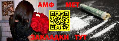 мет Славгород