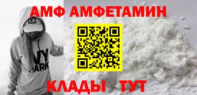 прущие грибы Славянск-на-Кубани