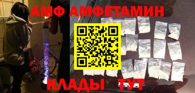 мет Славгород