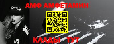 гашик Сланцы