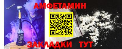 прущие грибы Славянск-на-Кубани