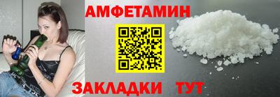 прущие грибы Славянск-на-Кубани