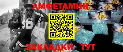 мет Славгород