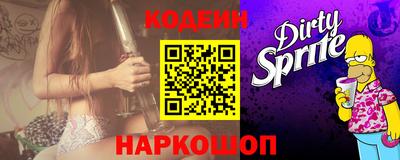 мет Славгород