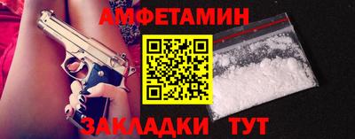 гашик Сланцы