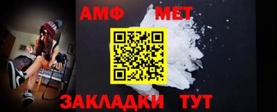 прущие грибы Славянск-на-Кубани