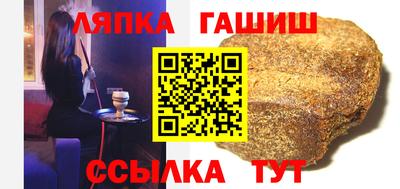 прущие грибы Славянск-на-Кубани