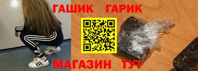 прущие грибы Славянск-на-Кубани