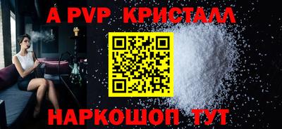 гашик Сланцы