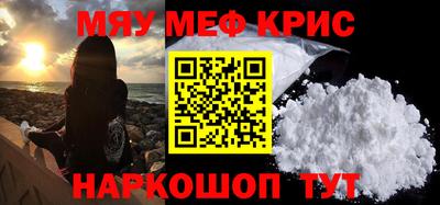 мет Славгород
