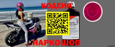 прущие грибы Славянск-на-Кубани