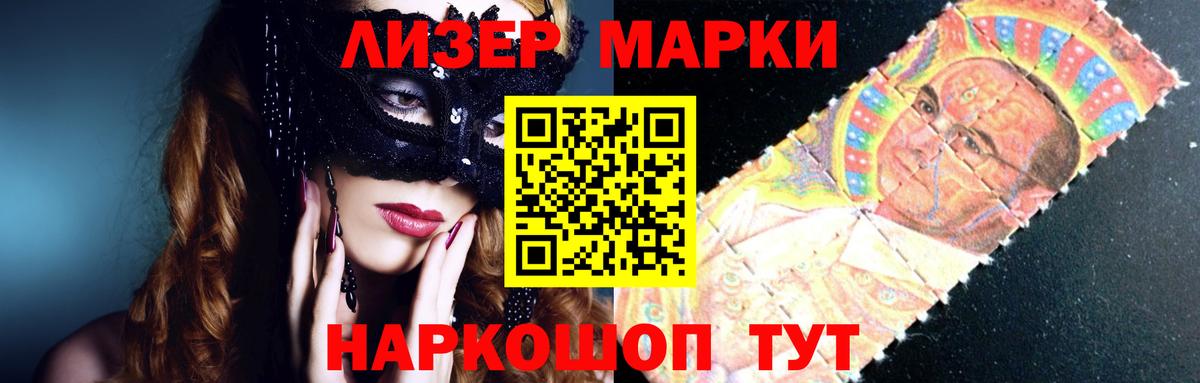 ЛСД экстази кислота  Лсд 25 экстази ecstasy  Вход с VPN  Можга 