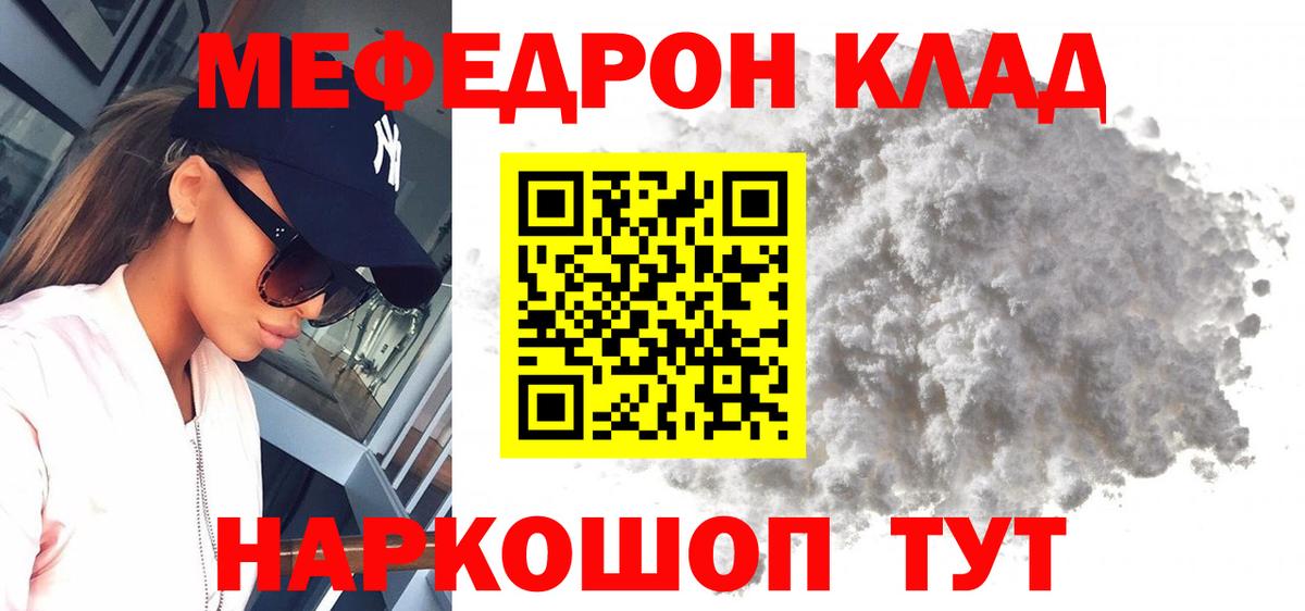 ЭКСТАЗИ  Вход с VPN  МДМА  Гашиш  МЕФ кристаллы  Можга  Канабис  Cocaine 