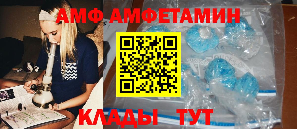 Метамфетамин пудра Можга