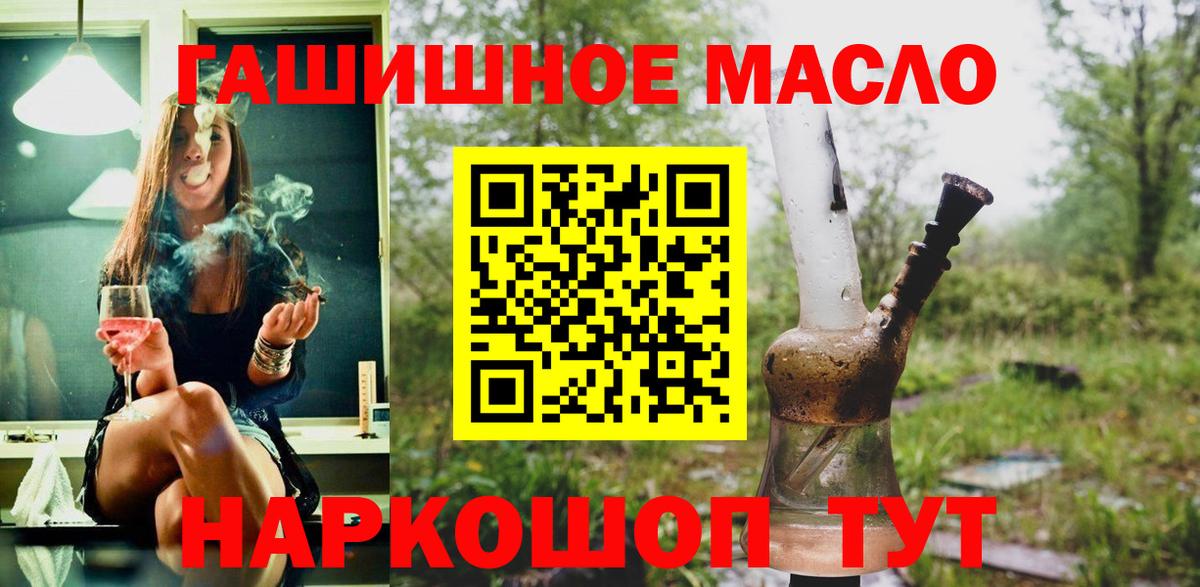 Дистиллят ТГК вейп с тгк Можга