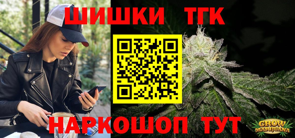 МАРИХУАНА сатива Можга