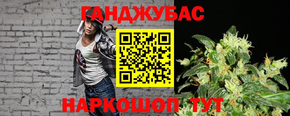 Канабис Bruce Banner  Марихуана марихуана  Бошки марихуана OG Kush  Шишки марихуана Amnesia  Можга  Вход с VPN 